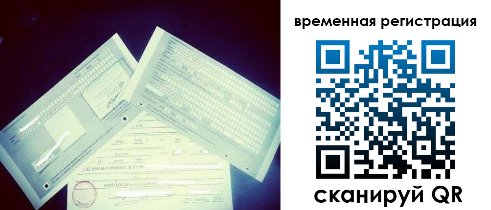 прописка для школы в Тетюшах