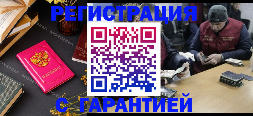 регистрация для дет. сада в Тетюшах