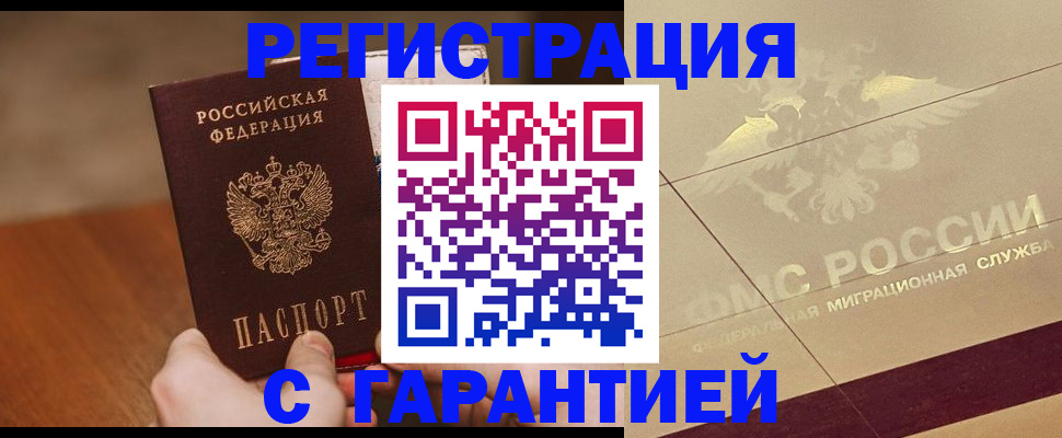 временная регистрация собственник в Тетюшах