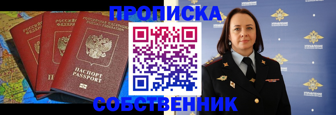 временная регистрация гарантия в Тетюшах