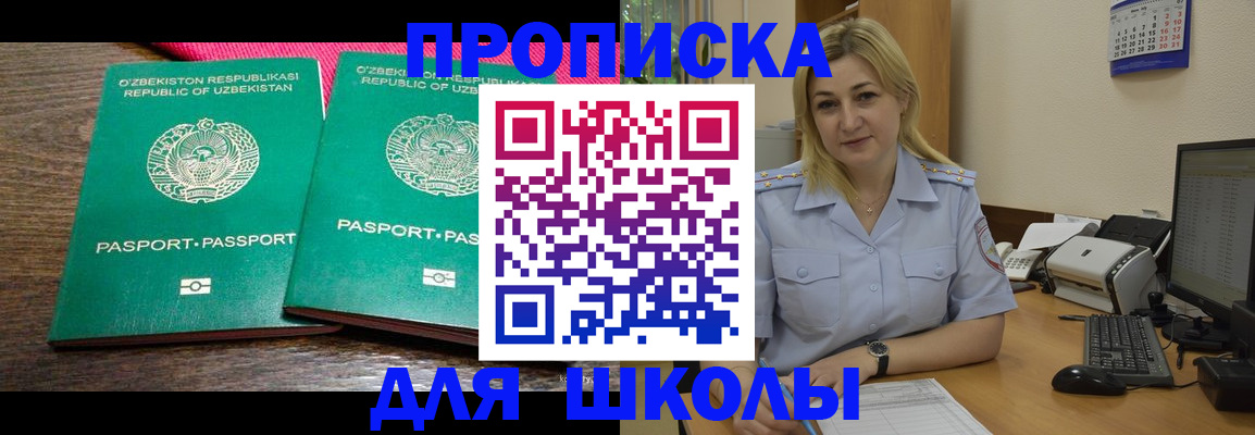 временная регистрация адрес в Тетюшах